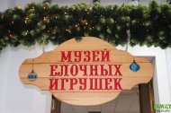 Выставка «Музей елочных игрушек»: сказочный лабиринт новогоднего настроения Выставка «Музей елочных игрушек»: сказочный лабиринт новогоднего настроения