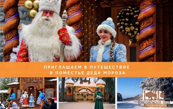 Новогодняя афиша для детей 2024-2025 гг Новогодняя афиша для детей 2024-2025 гг