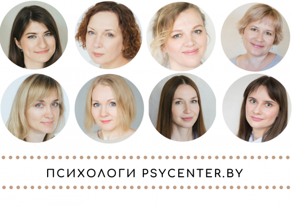 Центр успешных отношений Центр успешных отношений