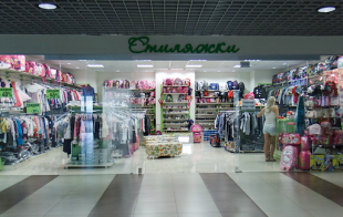 Стиляжки Стиляжки