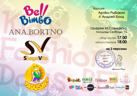 "Kids Fashion Days BFW" "Kids Fashion Days BFW"