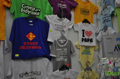 В Минском дворце детей и молодежи прошла выставка-форум «Материнство и детство» В Минском дворце детей и молодежи прошла выставка-форум «Материнство и детство»