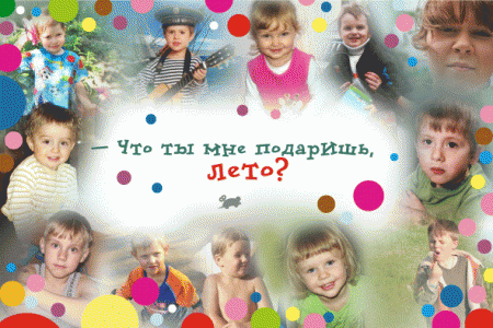 «NEXT поколение – за живое общение!» «NEXT поколение – за живое общение!»