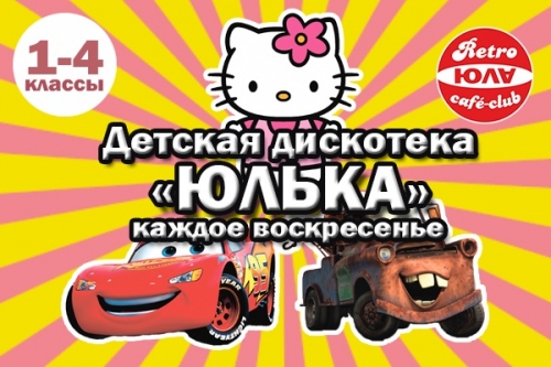 Куда пойти с ребенком 18-24 ноября? Куда пойти с ребенком 18-24 ноября?