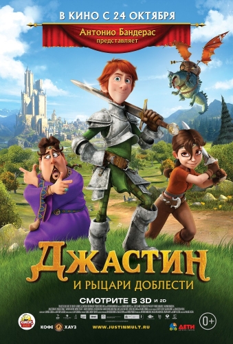 Куда пойти с ребенком 18-24 ноября? Куда пойти с ребенком 18-24 ноября?