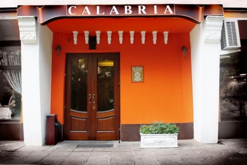 Семейный отдых в ресторане Calabria Семейный отдых в ресторане Calabria