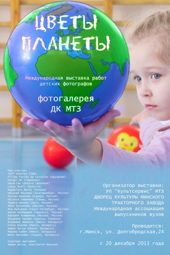 Куда пойти с ребенком на неделе 6-12 января? Куда пойти с ребенком на неделе 6-12 января?