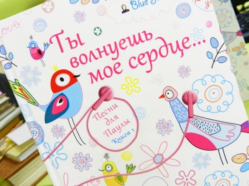 Детские книги о любви Детские книги о любви