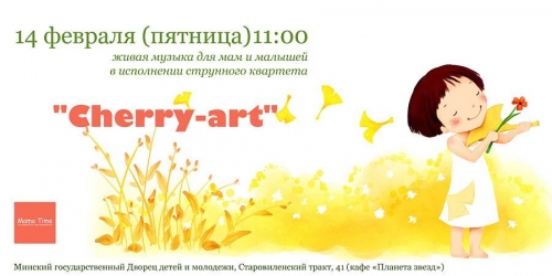 Куда пойти с ребенком 10 – 16 февраля? Куда пойти с ребенком 10 – 16 февраля?