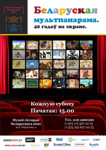 Куда пойти с ребенком 17 – 23 февраля Куда пойти с ребенком 17 – 23 февраля