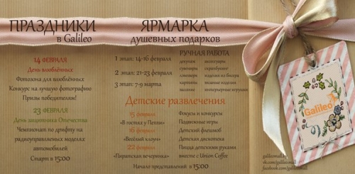 Куда пойти с ребенком 17 – 23 февраля Куда пойти с ребенком 17 – 23 февраля