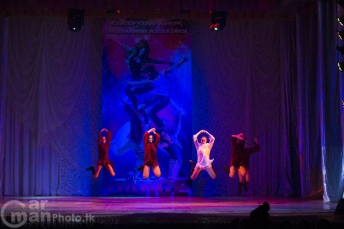 Всебелорусский конкурс танцевальных коллективов «GlobalDance-2014» прошел во Дворце железнодорожников Всебелорусский конкурс танцевальных коллективов «GlobalDance-2014» прошел во Дворце железнодорожников