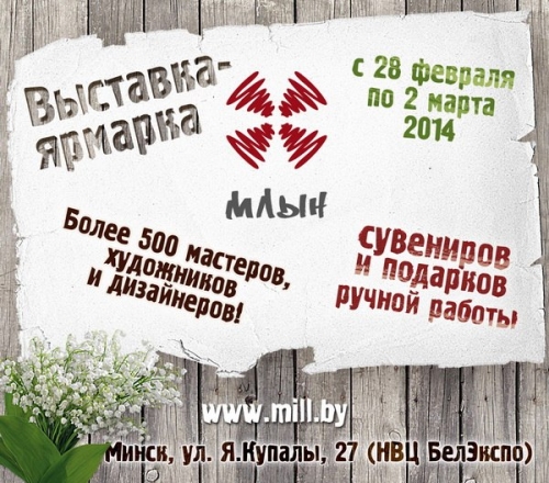 Куда сходить с ребенком на неделе 24 февраля – 2 марта? Куда сходить с ребенком на неделе 24 февраля – 2 марта?