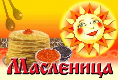 Куда сходить с ребенком на неделе 24 февраля – 2 марта? Куда сходить с ребенком на неделе 24 февраля – 2 марта?