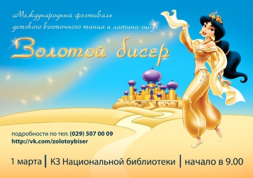 Куда сходить с ребенком на неделе 24 февраля – 2 марта? Куда сходить с ребенком на неделе 24 февраля – 2 марта?