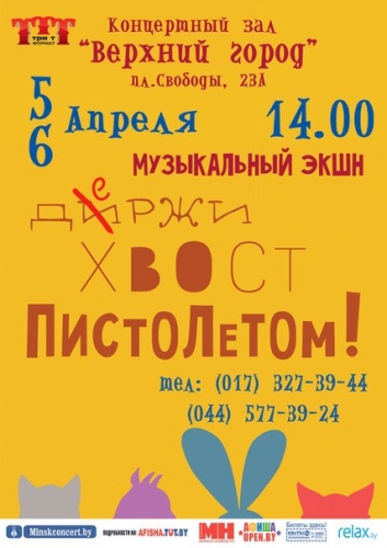Куда сходить с ребенком на неделе 24 февраля – 2 марта? Куда сходить с ребенком на неделе 24 февраля – 2 марта?