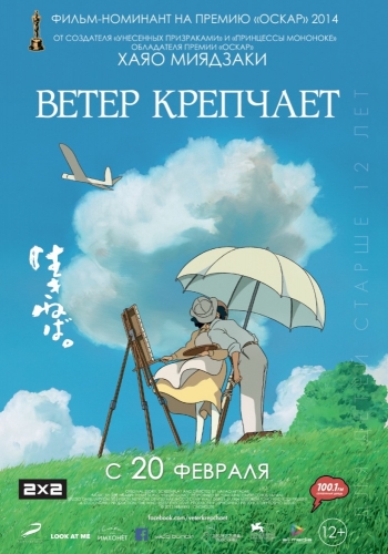 Премьеры детских фильмов в кинотеатрах Минска Премьеры детских фильмов в кинотеатрах Минска