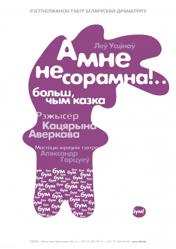 Куда пойти с ребенком в марте: не забудьте купить билеты Куда пойти с ребенком в марте: не забудьте купить билеты