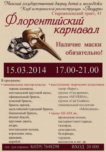 Куда пойти с ребенком 10-16 марта? Куда пойти с ребенком 10-16 марта?