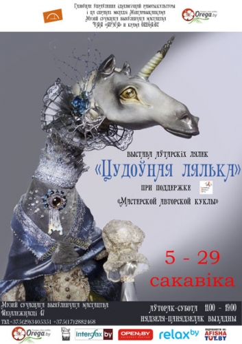 Куда пойти с ребенком 17-21 марта? Куда пойти с ребенком 17-21 марта?
