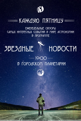 Куда пойти с ребенком 17-21 марта? Куда пойти с ребенком 17-21 марта?