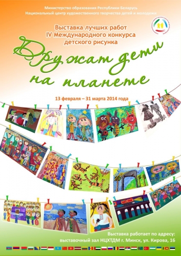 Куда пойти с ребенком 17-21 марта? Куда пойти с ребенком 17-21 марта?