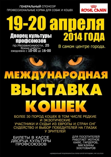 Куда пойти с ребенком 14-20 апреля? Куда пойти с ребенком 14-20 апреля?