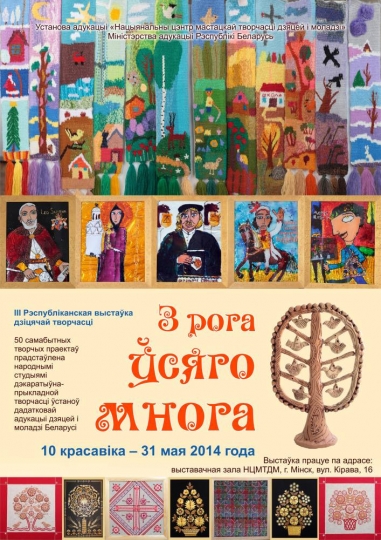 Куда пойти с ребенком 14-20 апреля? Куда пойти с ребенком 14-20 апреля?