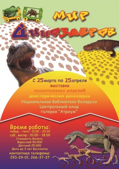 Куда пойти с ребенком 21-27 апреля? Куда пойти с ребенком 21-27 апреля?
