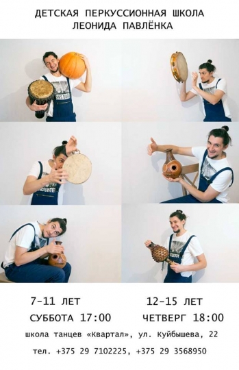 Куда пойти с ребенком 5-11 мая? Куда пойти с ребенком 5-11 мая?