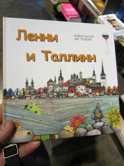 Путеводители для детей Путеводители для детей