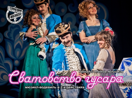 Не забудьте купить билеты: куда пойти с ребенком в июне? Не забудьте купить билеты: куда пойти с ребенком в июне?