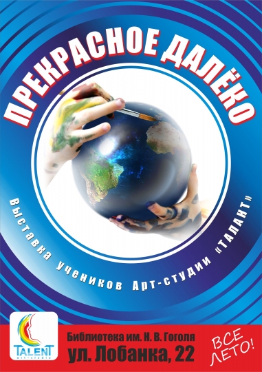 Куда пойти с ребенком 16-22 июня? Куда пойти с ребенком 16-22 июня?