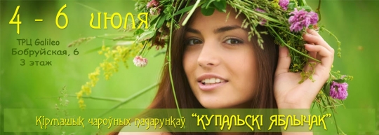 Куда пойти с ребенком на неделе 30 июня - 6 июля? Куда пойти с ребенком на неделе 30 июня - 6 июля?