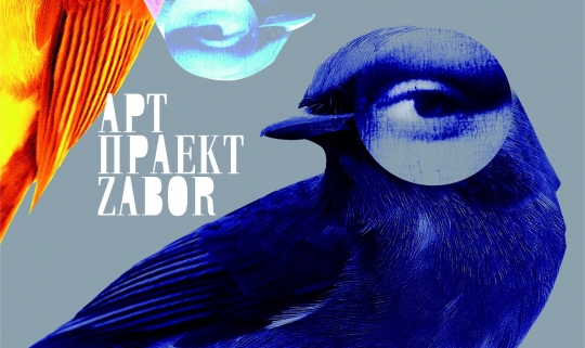 Куда сходить с ребенком на неделе 1 – 7 сентября? Куда сходить с ребенком на неделе 1 – 7 сентября?