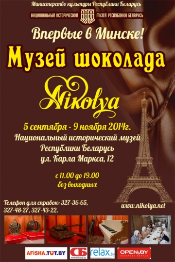 Куда сходить с ребенком на неделе 15 – 21 сентября? Куда сходить с ребенком на неделе 15 – 21 сентября?