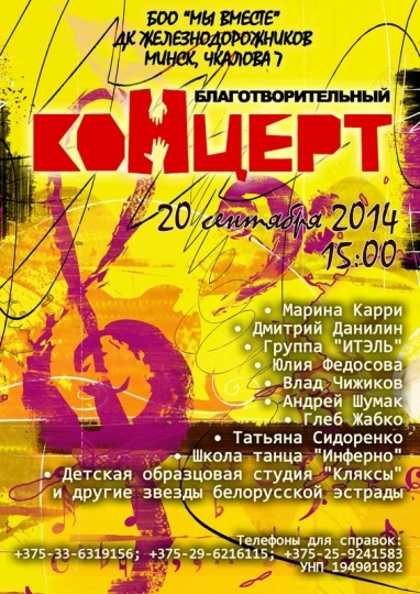 Куда сходить с ребенком на неделе 15 – 21 сентября? Куда сходить с ребенком на неделе 15 – 21 сентября?