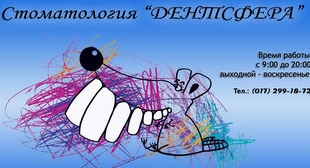 ������������ "���������"