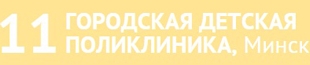 11-   