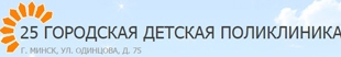 25-   