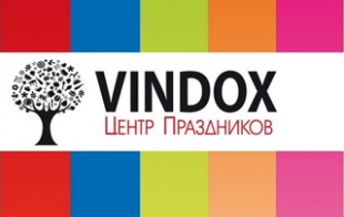 Центр праздников Vindox Центр праздников Vindox