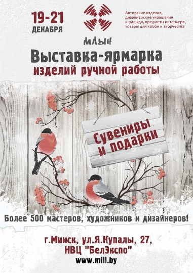 Куда сходить с ребенком на неделе 15 – 21 декабря? Куда сходить с ребенком на неделе 15 – 21 декабря?