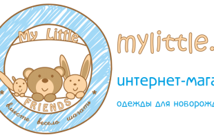 Интернет-магазин «Мylittle.by» Интернет-магазин «Мylittle.by»