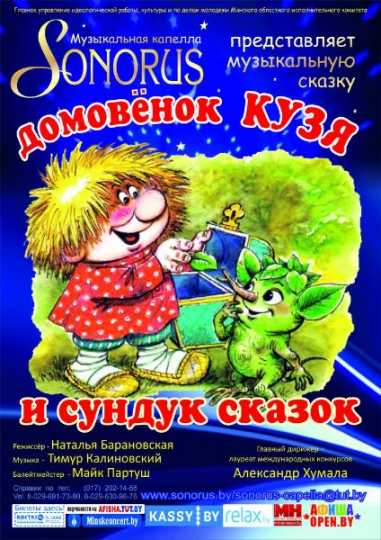 Куда сходить с ребенком на неделе 26 января – 1 февраля? Куда сходить с ребенком на неделе 26 января – 1 февраля?