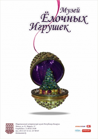 Куда сходить с ребенком на неделе 9 – 15 февраля? Куда сходить с ребенком на неделе 9 – 15 февраля?