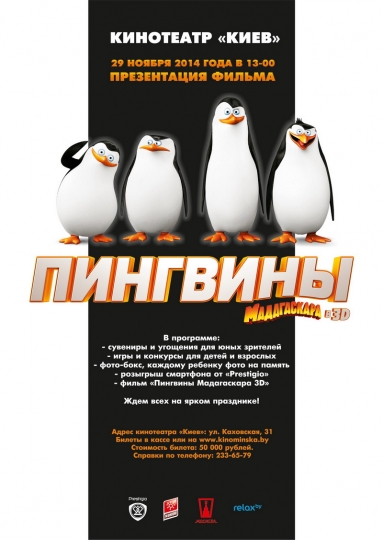 Куда сходить с ребенком на неделе 8 – 14 декабря? Куда сходить с ребенком на неделе 8 – 14 декабря?