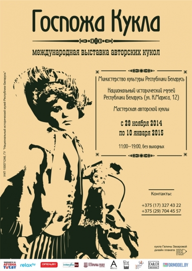 Куда сходить с ребенком на неделе 8 – 14 декабря? Куда сходить с ребенком на неделе 8 – 14 декабря?