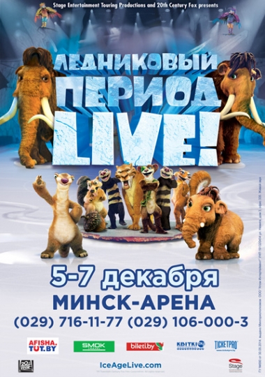 Куда сходить с ребенком на неделе 1 – 7 декабря? Куда сходить с ребенком на неделе 1 – 7 декабря?