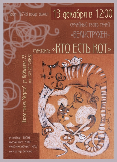 Куда сходить с ребенком на неделе 8 – 14 декабря? Куда сходить с ребенком на неделе 8 – 14 декабря?