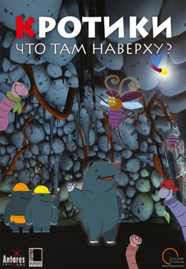 Куда сходить с ребенком на неделе 15 – 21 декабря? Куда сходить с ребенком на неделе 15 – 21 декабря?